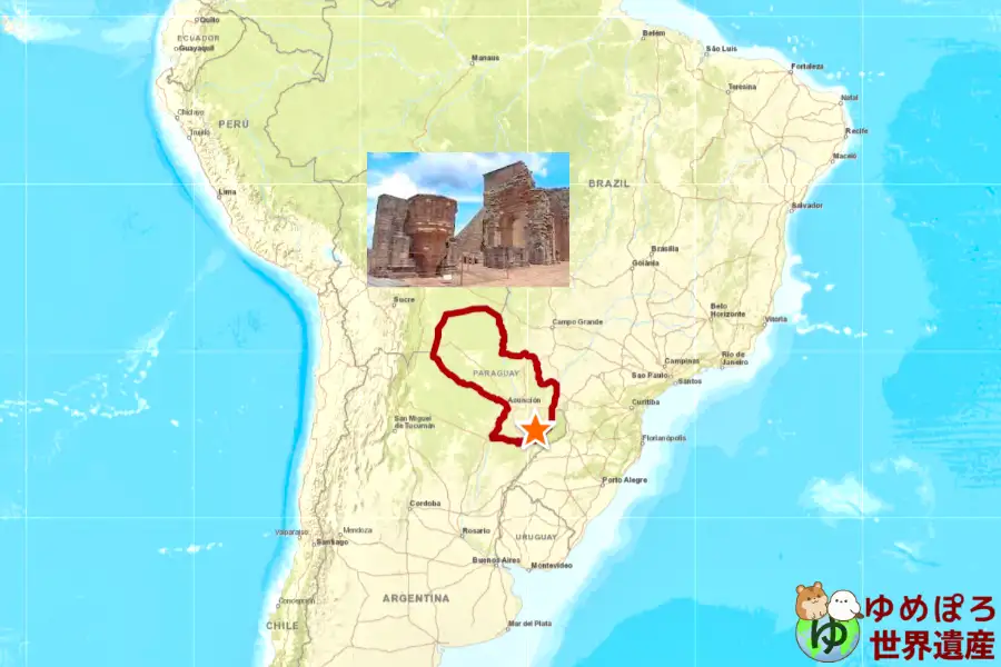 パラグアイ世界遺産一覧の写真