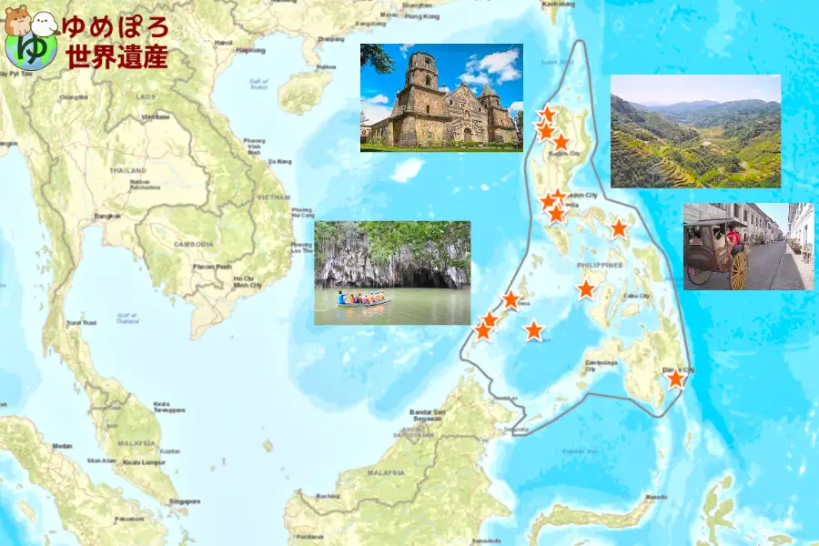 フィリピン世界遺産一覧の写真
