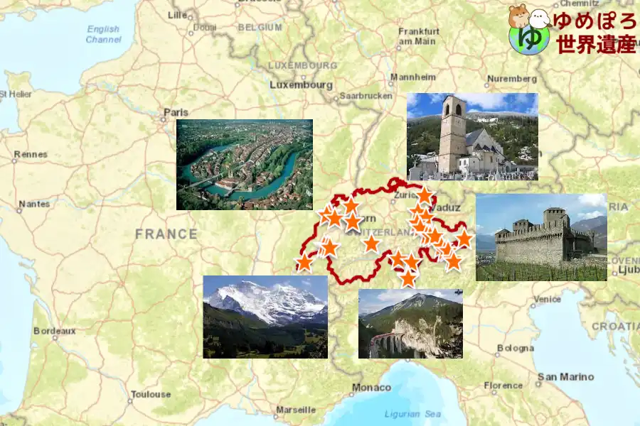 スイスの世界遺産一覧の写真