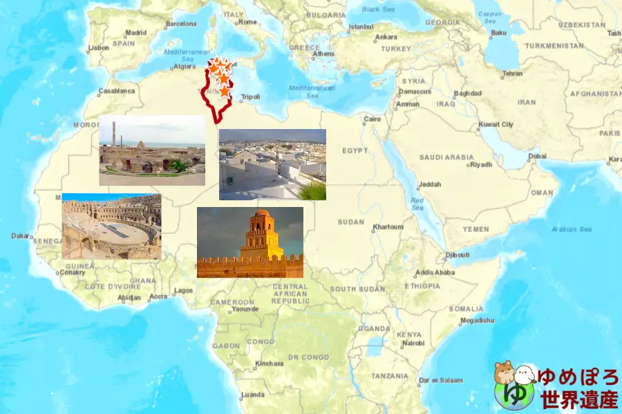 チュニジア世界遺産一覧の写真