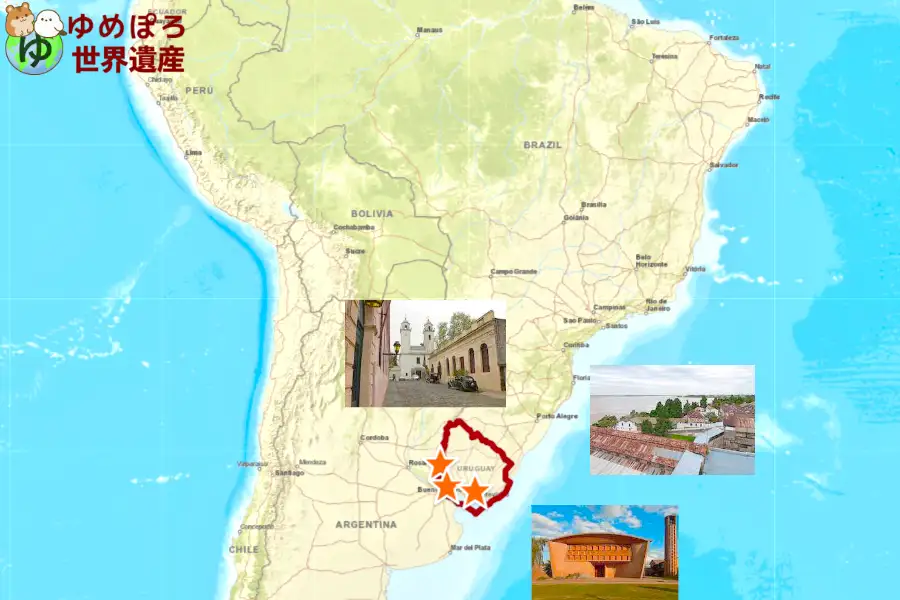 ウルグアイ世界遺産一覧の写真
