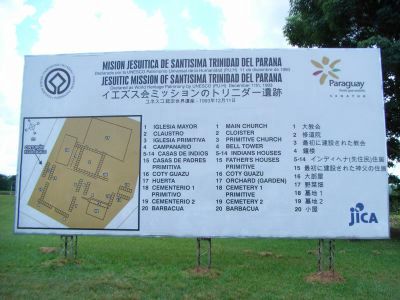 トリニダー遺跡。日本語も